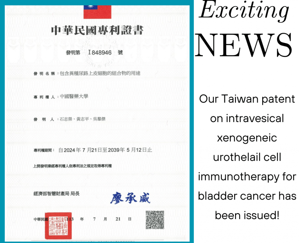 Our Taiwan patent on intravesical xenogeneic urothelail cell immunotherapy for bladder cancer has been issued!