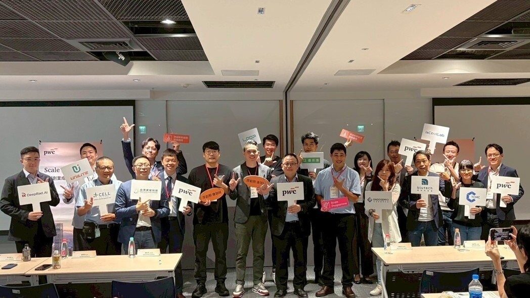 2025 Biotechnology Industry Development Strategy Forum