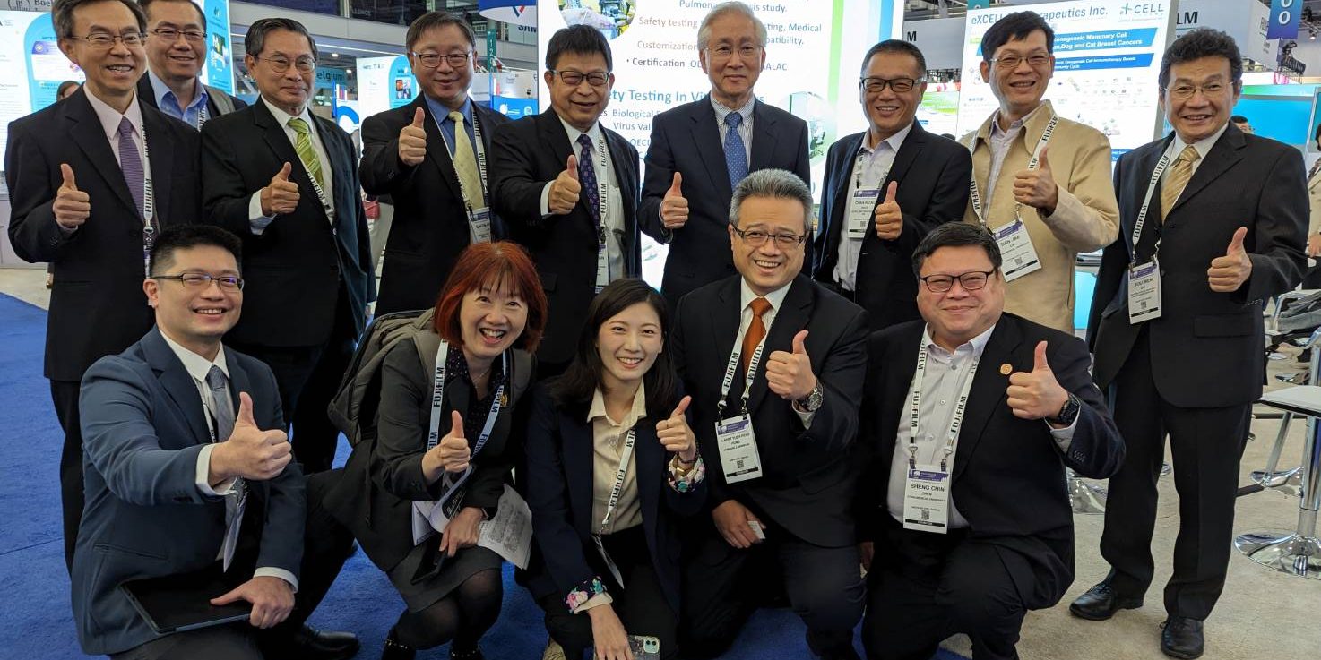 2023 BIO International Convention