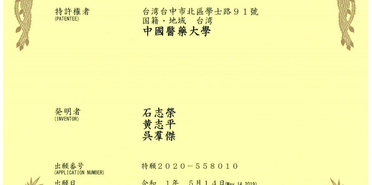 Immunotherapy, cell therapy