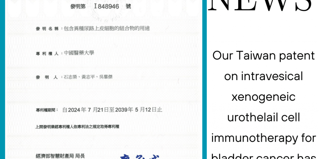 Our Taiwan patent on intravesical xenogeneic urothelail cell immunotherapy for bladder cancer has been issued!