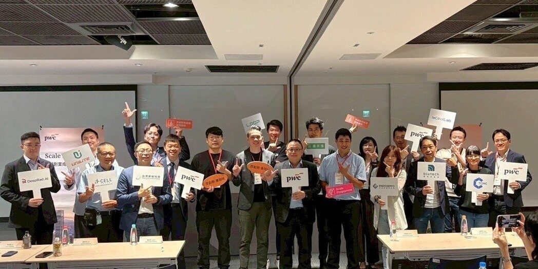 2025 Biotechnology Industry Development Strategy Forum